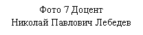 �������: ���� 7 ������

������� �������� �������

