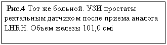 Подпись: