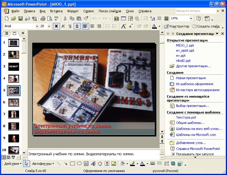 http://*****/images/art-science/image001.png