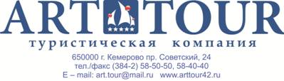 БЛАНК ИТОГ