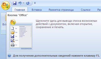 ������ ����� 2007