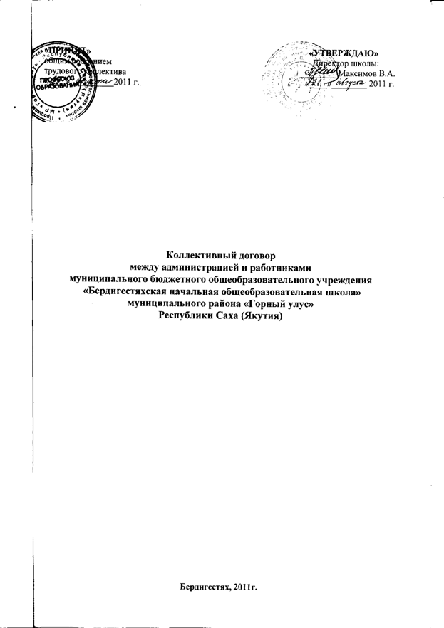 C:\Documents and Settings\������ 5\��� ���������\��� ���������� �����������\������������0015.tif
