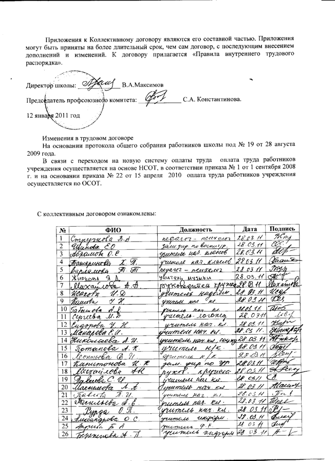 C:\Documents and Settings\������ 5\��� ���������\��� ���������� �����������\������������0016.tif