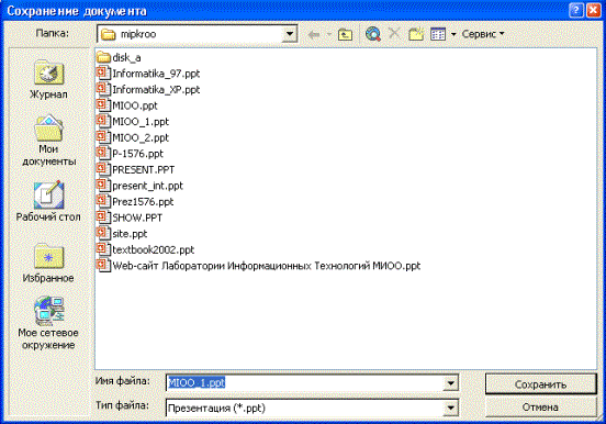 http://*****/images/art-science/image007.gif