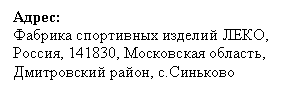 Подпись: