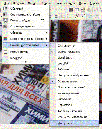 http://*****/images/art-science/image015.gif