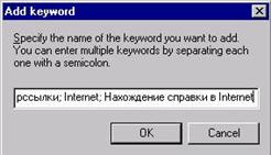 ���������� �������� ���� � HTML -����� �������