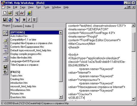 HTML-��� ������� � ����������� ����� Object