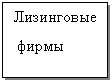 �������: ����������

 �����

