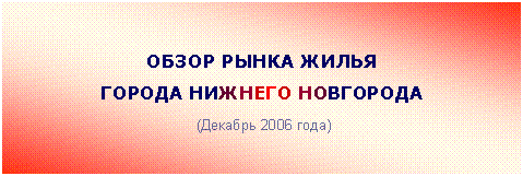�������: ����� ����� ����� 

������ ������� ���������

 (������� 2006 ����)







