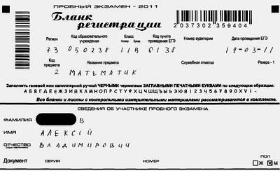 http://*****/public_read/info/itog_pr11/img_03.jpg