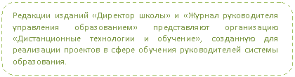 ����������� �������������: �������� ������� «�������� �����» � «������ ������������ ���������� ������������» ������������ ����������� «������������� ���������� � ��������», ��������� ��� ���������� �������� � ����� �������� ������������� ������� �����������.