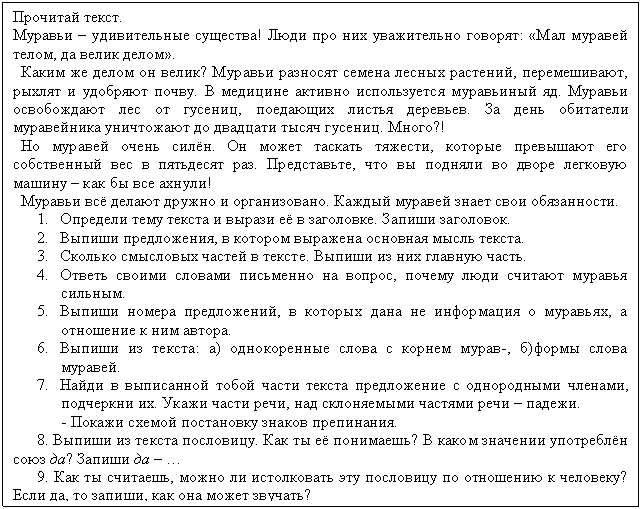 �������: