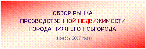 �������: ����� �����

��������������� ������������

������ ������� ���������

 (������ 2007 ����)

