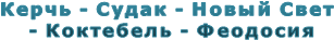 ����� - ����� - ����� ���� 

- ��������� - ��������