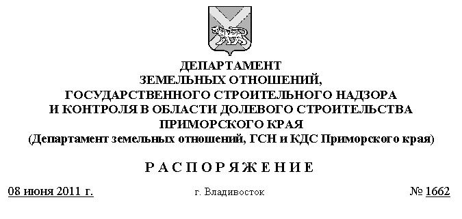 Подпись: