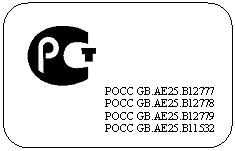 Скругленный прямоугольник: РОСС GB.AE25.B12777
РОСС GB.AE25.B12778
РОСС GB.AE25.B12779
РОСС GB.AE25.B11532