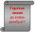 Вертикальный