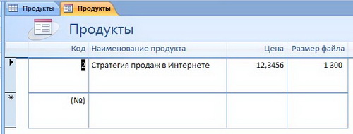 ��������: Access 2007