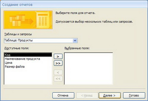 ��������: Access 2007