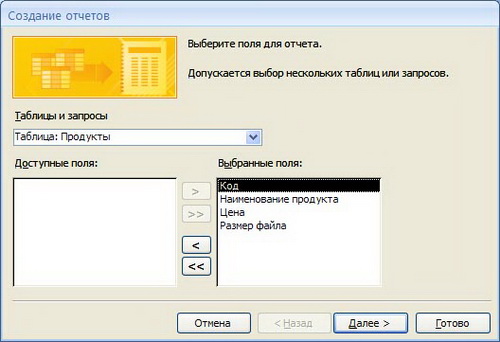��������: Access 2007
