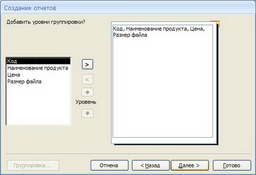 ��������: Access 2007