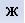 C:\Documents and Settings\�������������\��� ���������\����\�����������\���������_�����\��������\Writer\����������-����������.jpg