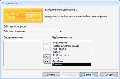 ��������: http://*****/METDOC/GDTRAN/YAT/ITIS/INFOMAT/METOD/OBRAB_INF/Krat_24.files/image012.jpg