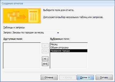 ��������: http://*****/METDOC/GDTRAN/YAT/ITIS/INFOMAT/METOD/OBRAB_INF/Krat_24.files/image014.jpg