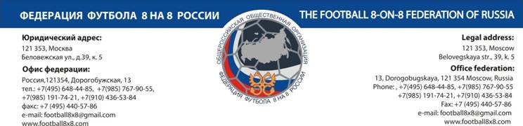 шапка письма_2011