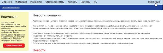 ��������: C:\Users\dsidorin\Desktop\����������\���������� ���1.JPG