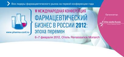 Farma_2012_shapka