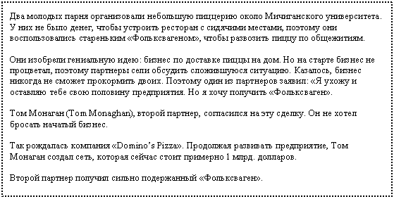 �������: ��� ������� ����� ������������ ��������� <a title=