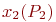 x_2 (P_2)