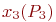 x_3 (P_3)