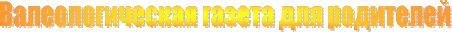��������������� ������ ��� ��������� 