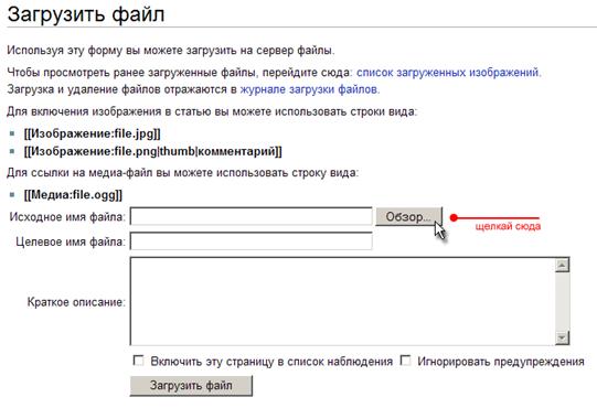 Изображение:Ins2.gif