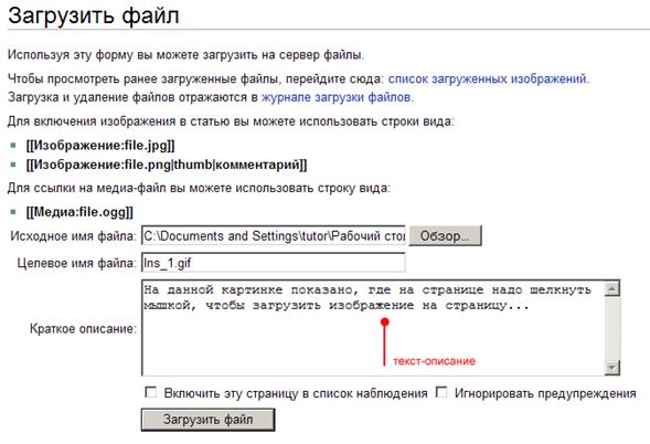 Изображение:Ins4.gif