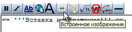 Изображение:Ins6.gif