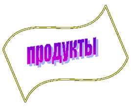 �����: 