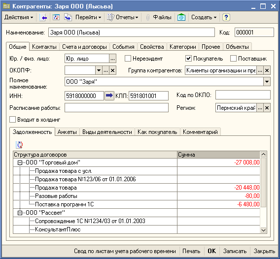Описание: http://*****/upload/iblock/144/01.png