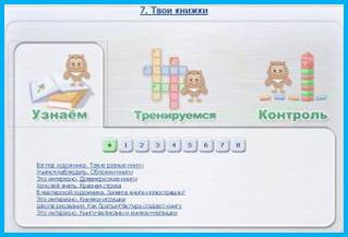 Узнаём.jpg