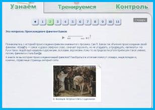 Рубрика.jpg