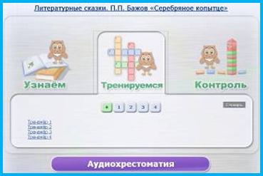 Тренируемся.jpg