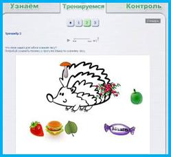 Тренажер 2.jpg