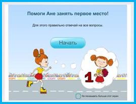 Контроль.jpg