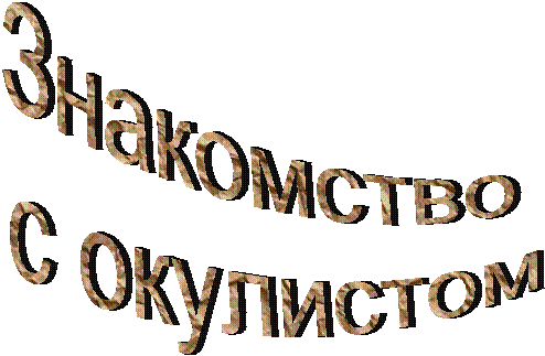 ���������� 

� ���������
