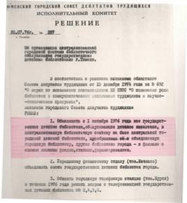 C:\Documents