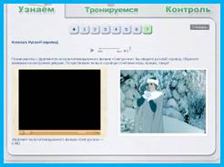 видео.jpg