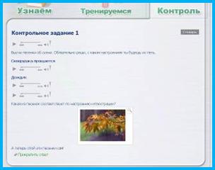 ЗОО контроль.jpg